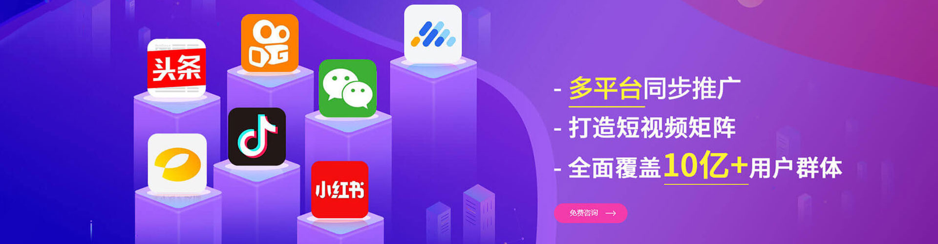 乐山竞价推广开户